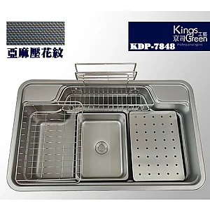 KDP-7848不鏽鋼壓花水槽- 京司實業股份有限公司