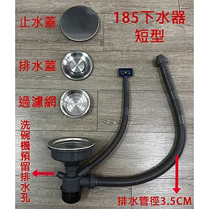 KDP-7644不鏽鋼壓花方形水槽- 京司實業股份有限公司