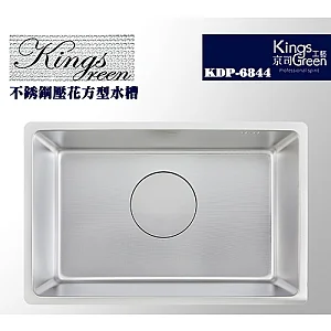 大清嘉慶年製　水指　M１４２０ KDP-6844不鏽鋼壓花方形水槽- 京司實業股份有限公司