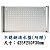 EKS-520W結晶石單水槽/白金-3