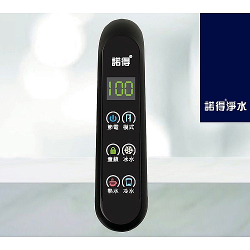 冰溫熱三溫飲水機 NEX35BK+RO75G-2