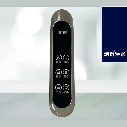 冷熱雙溫熱飲機組 NEX780BN+RO75G-2