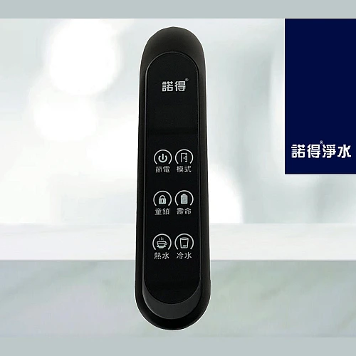 冷熱雙溫熱飲機組 NEX780BK+RO75G-2