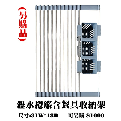 KDP-7644不鏽鋼壓花方形水槽-0