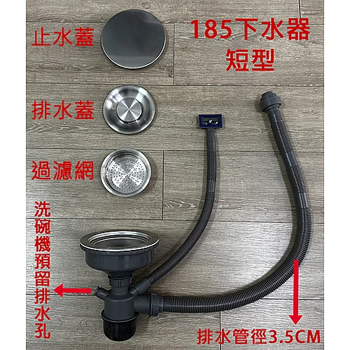 KDP-7644不鏽鋼壓花方形水槽-0