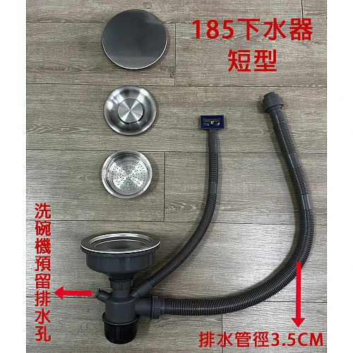 K-6844不鏽鋼方形水槽-0