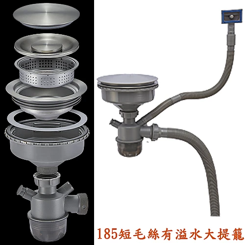 K-7644不鏽鋼方形水槽-0