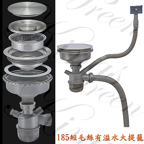 K-7644不鏽鋼方形水槽-0