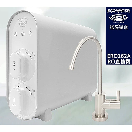 美國ECOWATER 廚下型RO直輸機 ERO162A