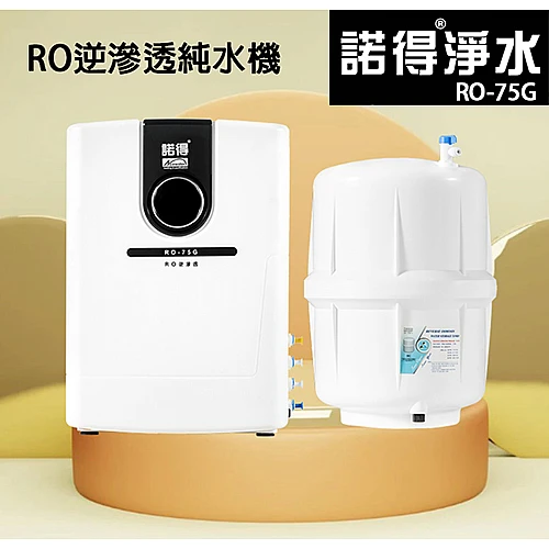 RO-75G全自動五道式RO純水機