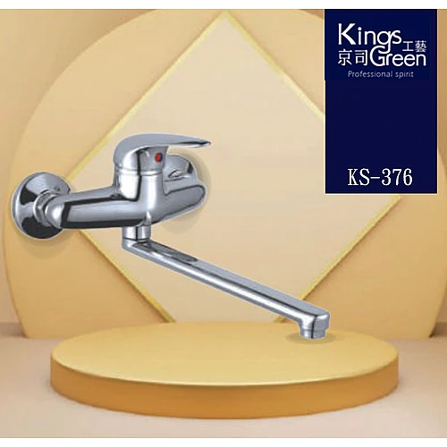 KS376廚房冷熱水壁式龍頭