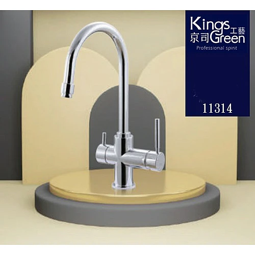 11314廚房附淨水器管中管出水龍頭