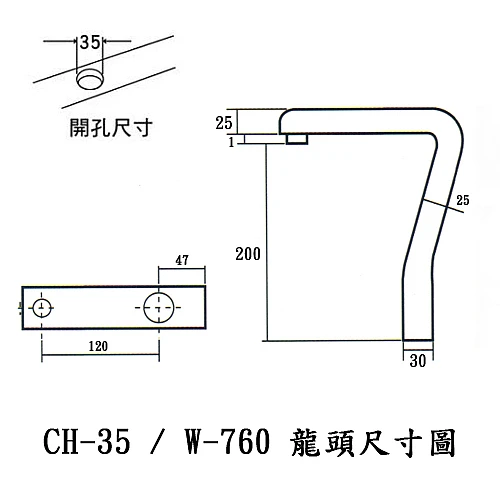 冷熱雙溫熱飲機組 W760+351-500A-3