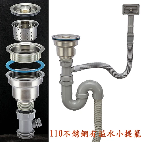 K-043不銹鋼圓型水槽(有溢水孔)-0