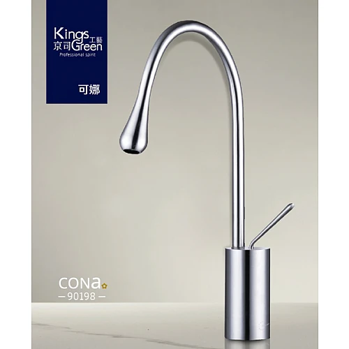 ART-90198水滴不銹鋼廚房龍頭