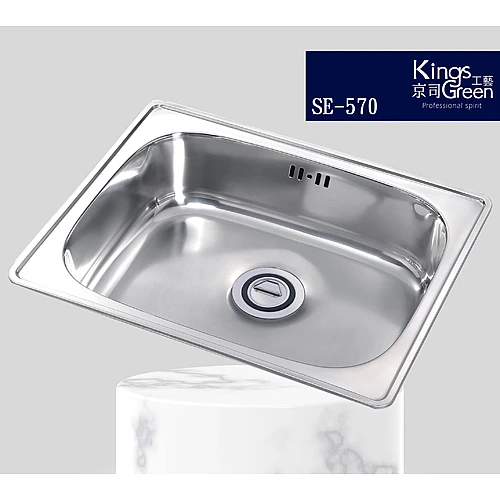 SE-570 不銹鋼水槽