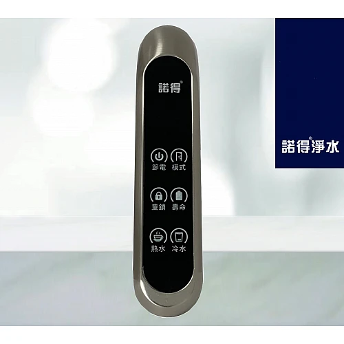 冷熱雙溫熱飲機組 NEX780BN+381-500A-2