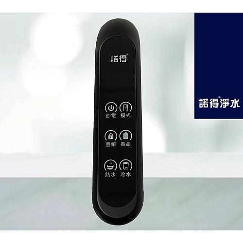 冷熱雙溫熱飲機組 NEX780BK+381-500A-2