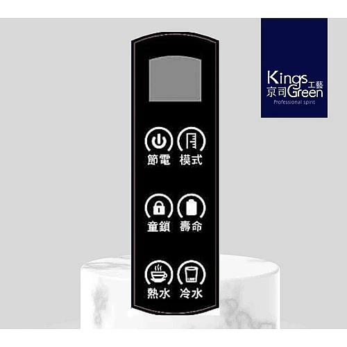 冷熱雙溫熱飲機組W760+BW100-2