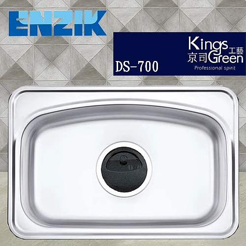 DS-700  韓國不銹鋼水槽