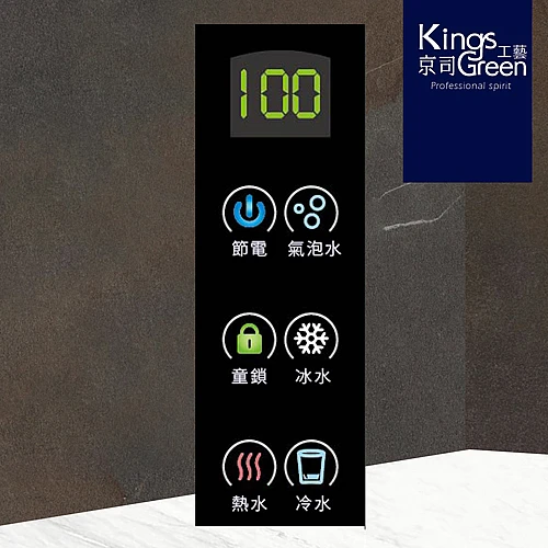 氣泡水飲水機 BU2000B+BW100(促銷價)-2