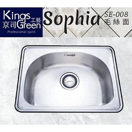 SE-008不銹鋼水槽