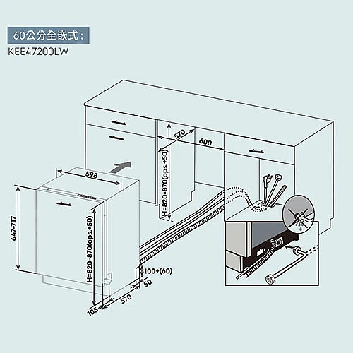 全嵌式洗碗機 UltimateCare 300系列 13人份 60公分-3