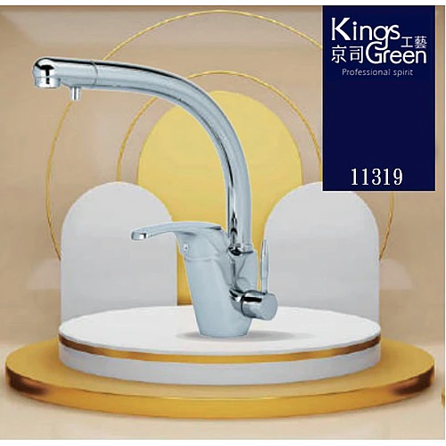 11319廚房附淨水器出水龍頭