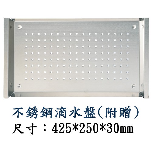 EKS-520W結晶石單水槽/白金-3