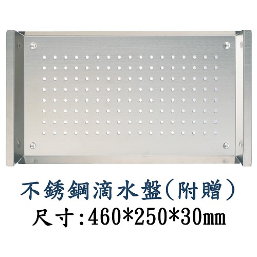 EKS-585W結晶石單水槽/白金-3