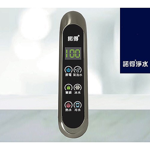 氣泡水4用飲水機 NEX680BN+381-500A-2