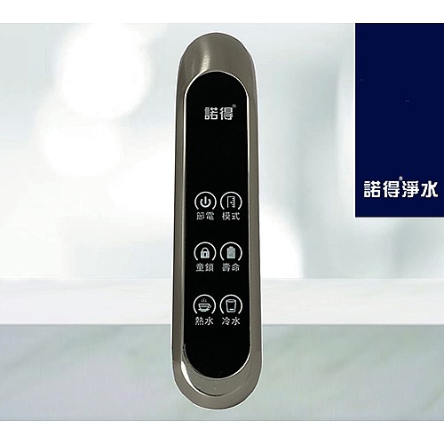 冷熱雙溫熱飲機組 NEX780BN+351-500A-2