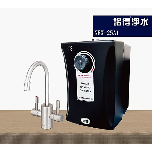 冷熱雙溫熱飲機組 NEX25A1+351-500A-1