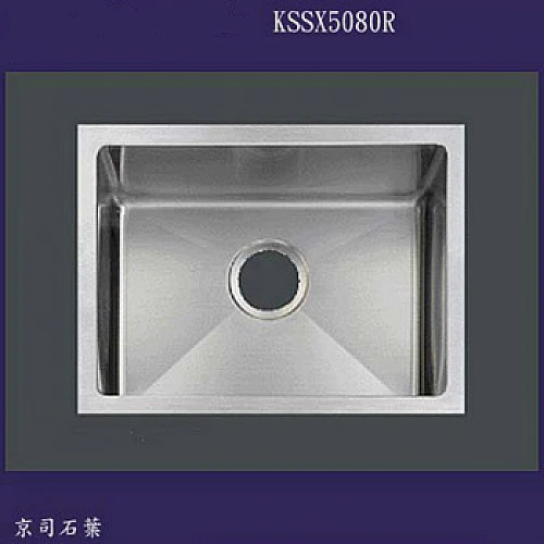 KSSX-5080AR圓角方形水槽