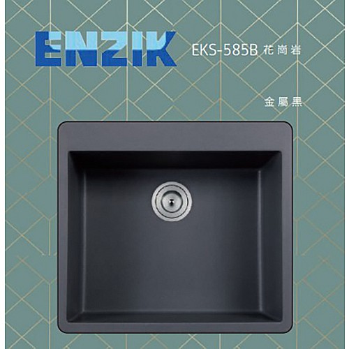 EKS-585B結晶石單水槽/金屬黑
