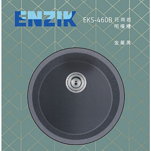 EKS-460B結晶石圓槽/金屬黑