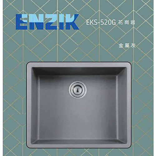 EKS-520G結晶石單水槽/金屬灰