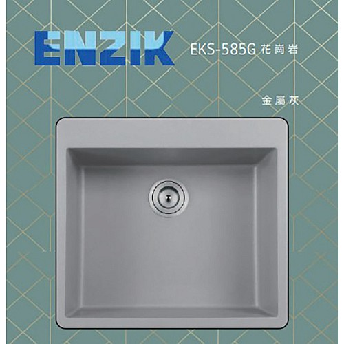 EKS-585G結晶石單水槽/金屬灰