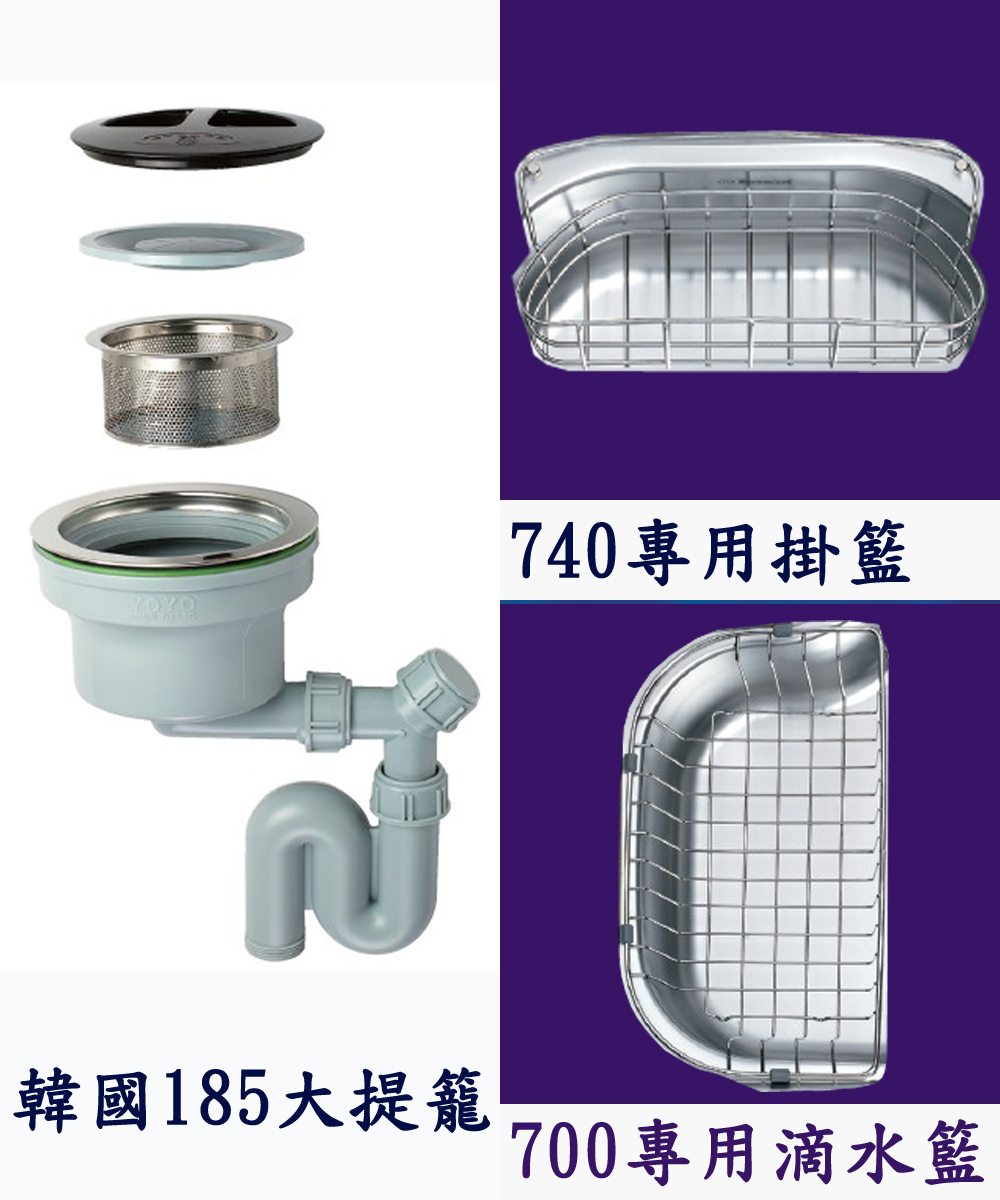 DS-740 韓國不銹鋼水槽- 京司實業股份有限公司